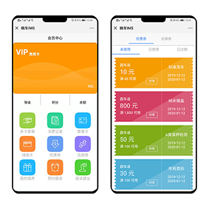 晓车IMS-微信管理、汽车维修、汽车美容、维修软件、洗车软件、维修系统、洗车系统